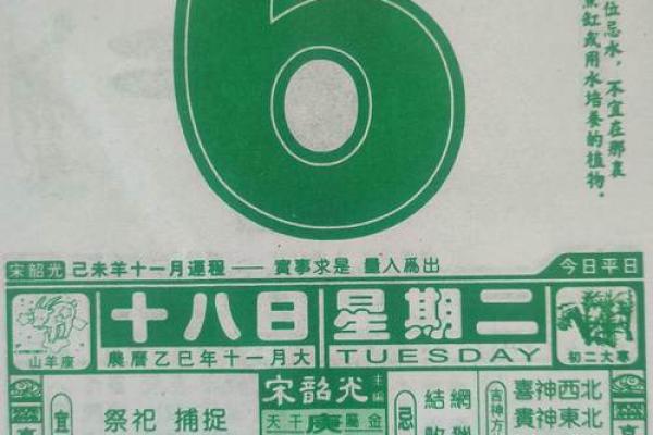 疯传：2026年农历五月开业吉日，权威黄历吉日解析最佳全面精选解读
