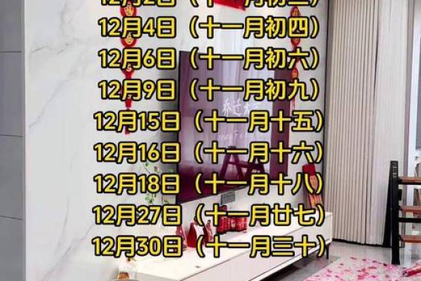 直击：2026年十一月适合乔迁的日子，独家黄历吉日解答最佳全面精选解析