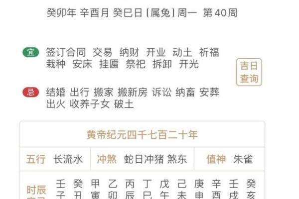 跟进更新：11月开业最吉利的三个日子 11月适合开业的好日子有哪些，最新日历词语解析最佳精选全面释义