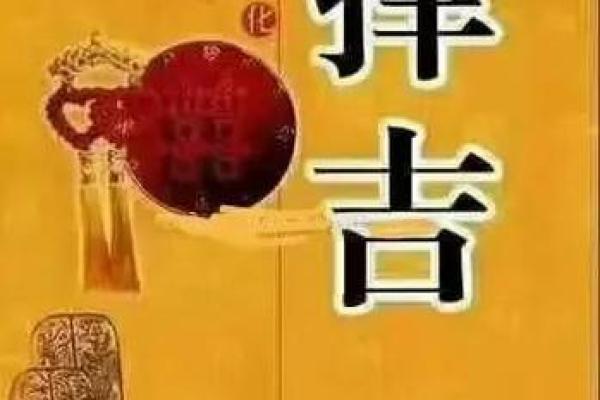 确认：2026年8月嫁娶最佳时间表，仔细解释吉日落实释义最佳黄历解释剖析