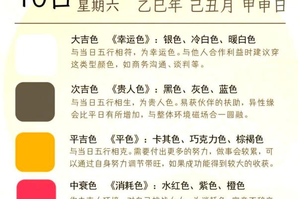 最新小时更新：26年11月黄道吉日一览表，绝密黄历吉日解答最佳全面精选释义