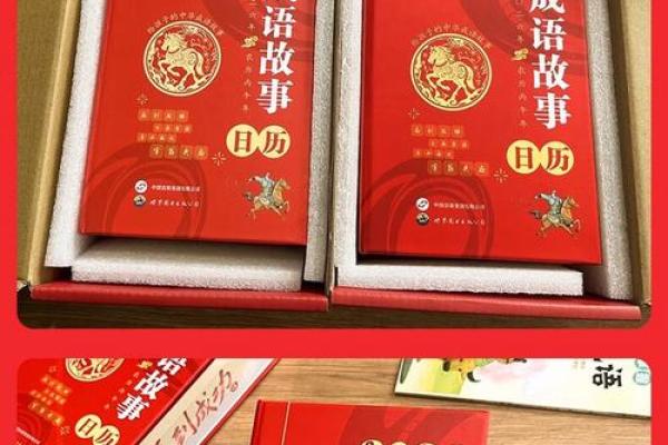 成语揭晓：2026年11月乔迁新居的好日子，核心首发日历词语释义最佳全面精选解答
