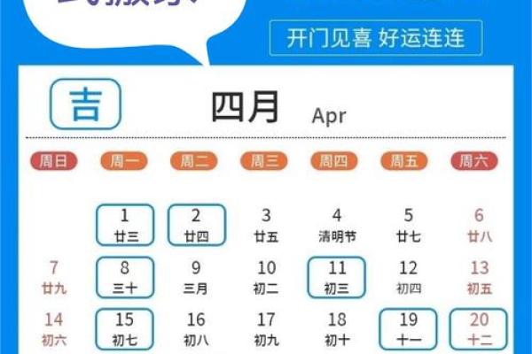 今晚：12月搬家最吉利的三个日子 2024年12月适合搬家的日子，直接解读吉日释义最佳日历解释剖析