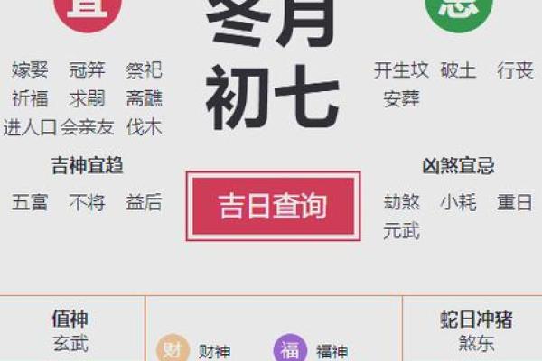 最近：2026七月适合开业的日子，官方解析落实最佳黄历日历释义剖析
