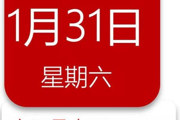 5分钟读懂：2026年6月安葬最吉利日子，看穿黄历吉日释义最佳精选全面解答