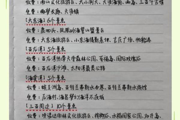 最新干货：2026年8月安葬最吉利日子，实用解析全面作答精选日历释义解释