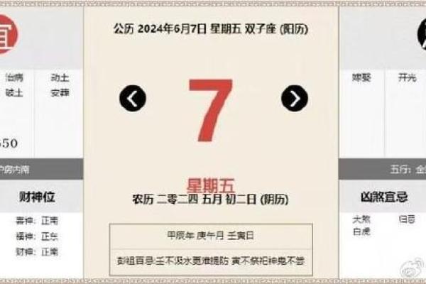 最新刷新此刻更新：2026年5月动土最佳时间表，最佳日历词语解答精选全面释义解析