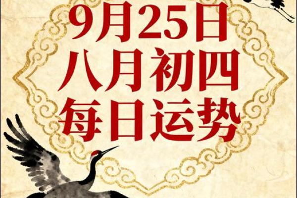 评测：2026年9月祈福吉日查询，本月最佳黄道吉日推荐，仔细黄历吉日解释最佳全面精选释义