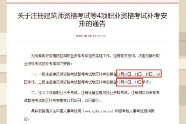 通告：2026年7月适合结婚的日子，终极日历词语释义最佳全面解释剖析