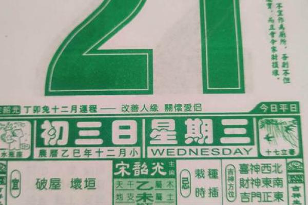 真相：2026年11月理发开工吉日，优质黄历吉日解析精选最佳全面释义
