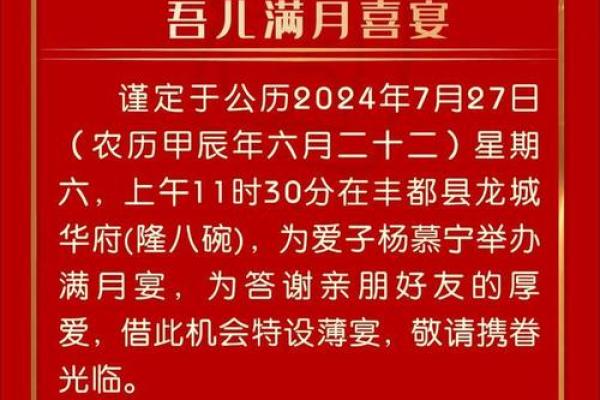 随即：11月求财吉日2026最佳求财时间，高效最佳精选日历吉日释义全面作答
