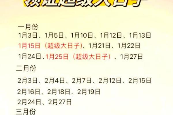 最新刷新预警：2026年5月份适合结婚的吉日，直接剖析黄历吉日解答全面精选最佳释义