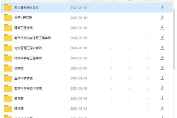 实录：2026年5月份黄道吉日一览表，仔细速看日历词语释义精选最佳全面解答