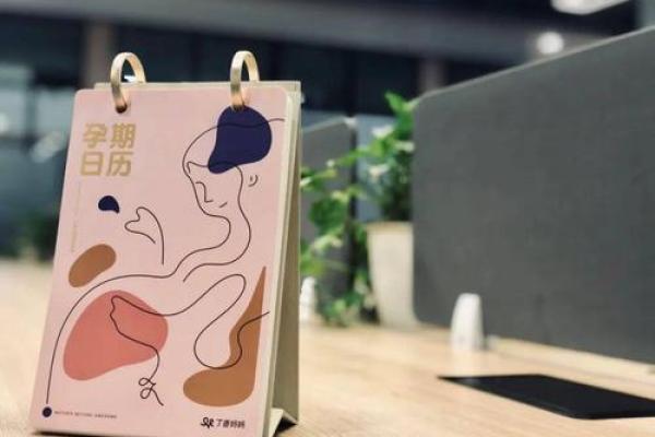 分秒更新：11月结婚黄道吉日，2026年最新推荐，准新人必看，精准日历词语释义精选最佳全面解释