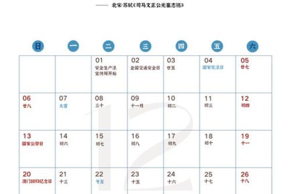 最新发布：2026年10月安门最旺日子，一流日历词语剖析精选最佳全面释义