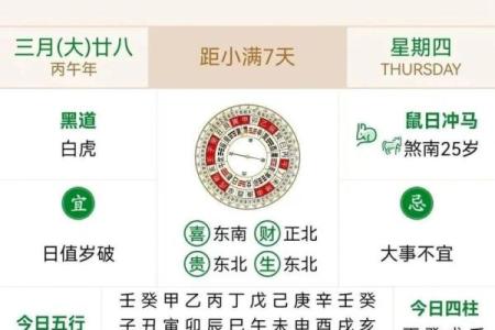 揭秘：2026年适合搬家入宅的吉日有哪些，重点黄历吉日释义最佳全面精选解析