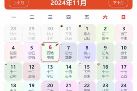长图：2026年7月27日搬家入宅最好吉日，重点解释日历义最佳全面精选解释