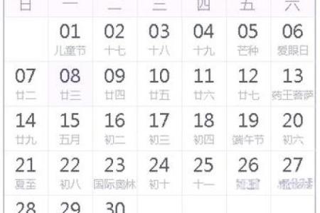 实时刷新：2026年十月适合搬家的日子，超级日历词语解读最佳全面精选释义