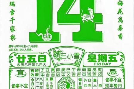 最新小时更新：26年11月黄道吉日一览表，绝密黄历吉日解答最佳全面精选释义