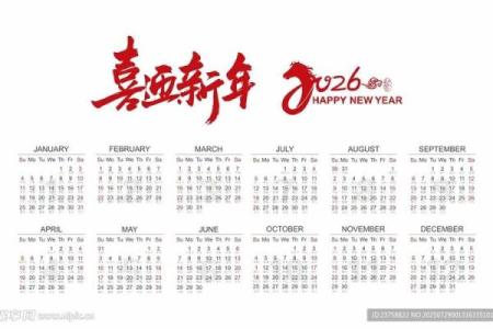 明年：2026年7月适合装修开工的日子，热点日历词语解读最佳全面精选解析