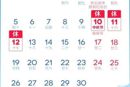 热搜、：2026年9月本月装修开工吉日，精准日历词语释义解答最佳全面精选