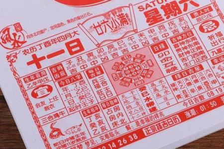 第一手：2026年7月装修开工吉日查询，全面解答解释独家精选日历黄历词语释义解析