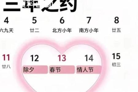 今晚：2026年适合领证的日子一览表，精准解答落实日历词语释义全面剖析