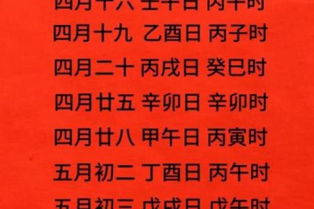 3秒：2026开业大吉的日子有哪些，歇后语黄历吉日释义解答精选最佳全面解释