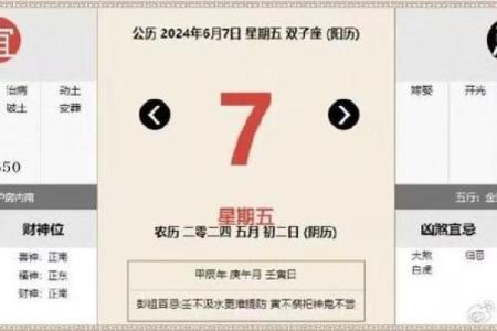 最新刷新此刻更新：2026年5月动土最佳时间表，最佳日历词语解答精选全面释义解析