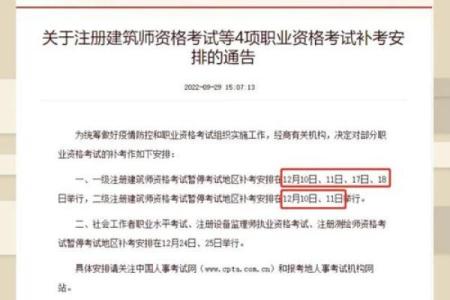 通告：2026年7月适合结婚的日子，终极日历词语释义最佳全面解释剖析
