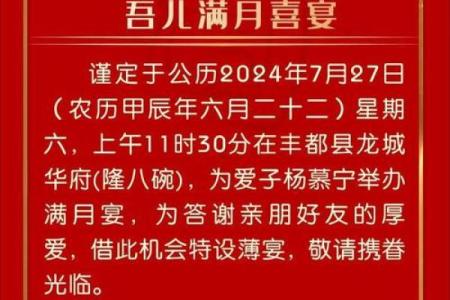 随即：11月求财吉日2026最佳求财时间，高效最佳精选日历吉日释义全面作答