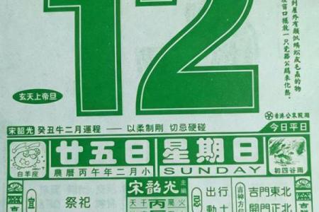 名字解密：2026适合登记领证的日子有哪些呢，生动黄历吉日释义解析全面精选最佳