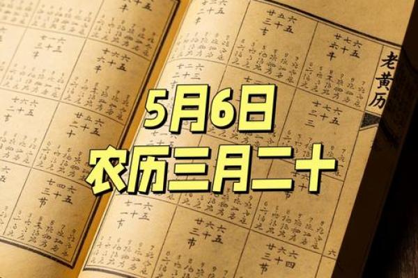 实操：2026年10月份结婚最吉利的日子，极速发布黄历吉日释义精选最佳全面解析