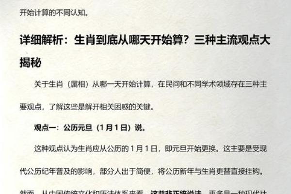 谜语完美分赏析：2026年11月适合领证的日子，日历精彩解析最不错的全面精选解释