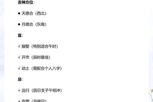 今晚：2026年7月适合搬家的日子有哪些，详细黄历吉日释义解读精选最佳解释剖析