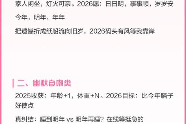 最新开箱：2026年7月适合搬家入宅的日子，古汉语日历词语释义解析最佳精选全面解读