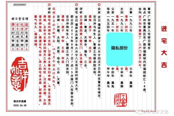 最新秒更新：2026年阴历十月开业吉日，经典解析全面作答吉日释义解释