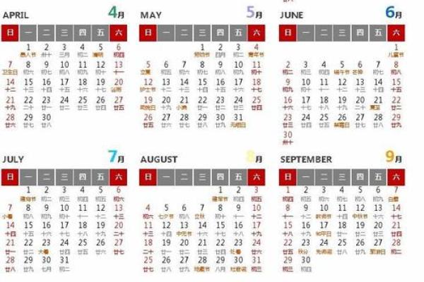 声明：2024年农历18月提车吉日，精准日历词语释义精选最佳全面解释