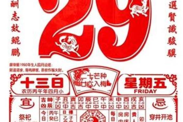实时刷新：2026年5月乔迁黄道吉日，重点解读落实日历释义全面精选解释