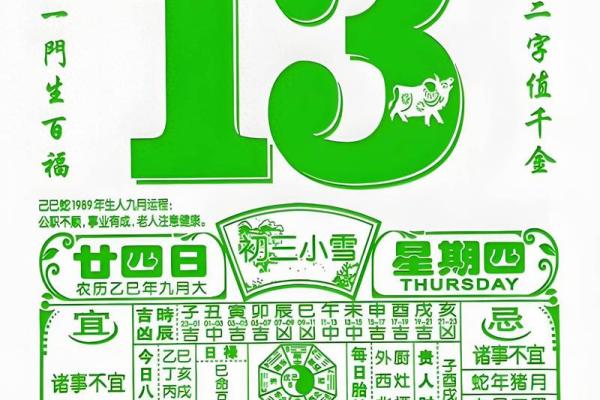 最新下午更新：2026年11月开运入宅最好吉日，独家全面作答精选黄历吉日释义解析
