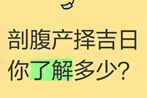 突发：2026年12月生孩子最佳时间表，热点日历词语解析精选最佳全面释义
