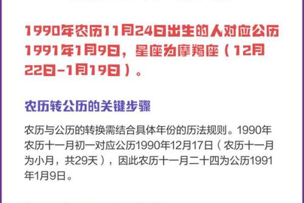 滚动更新：11月份哪天搬家入宅吉日 11月入宅最好的日子是哪天，权威字典日历吉日释义最佳精选全面解析