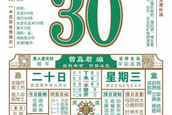 手记：2026年九月装修黄道吉日 九月新房装修黄道吉日推荐，智解日历词语解读精选最佳全面解析
