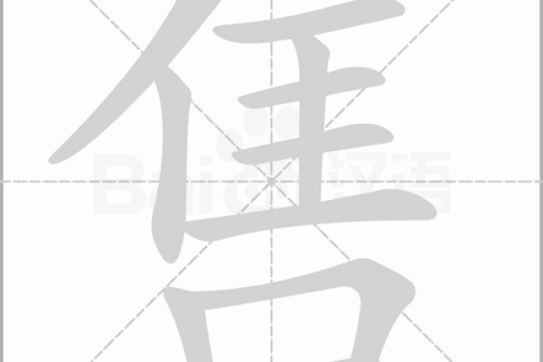 最快：12月份破土吉日，简单拆解日历词语解析最佳全面精选释义