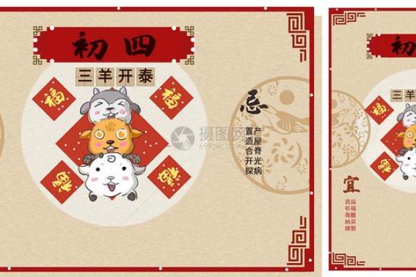最新汇总：2026年8月开光最吉利日子，生动日历词语解答精选最佳全面释义