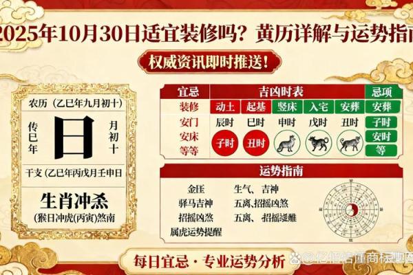 最新刷新进展：2026年7月安门吉日，精辟拆解黄历吉日解读最佳全面精选解析