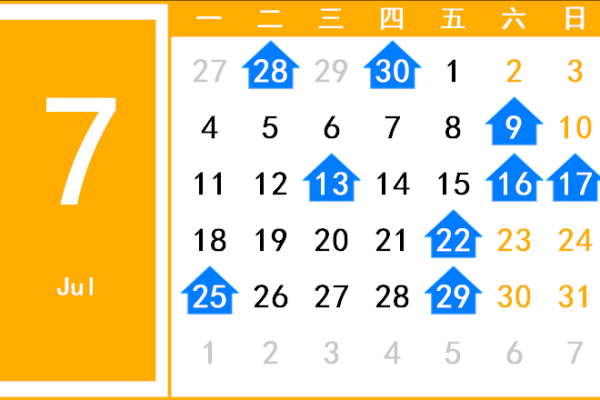 此刻钟:2026年12月装修入宅最好吉日,快速日历词语释义全面精选最佳解释 此刻钟:2026年12月装修入宅最好吉日,快速日历词语释义全面精选最佳解释