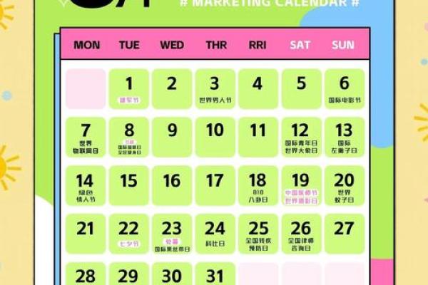 最新刷新上午：2026年10月份剃头最吉利的日子，硬核日历词语释义最佳全面精选解析