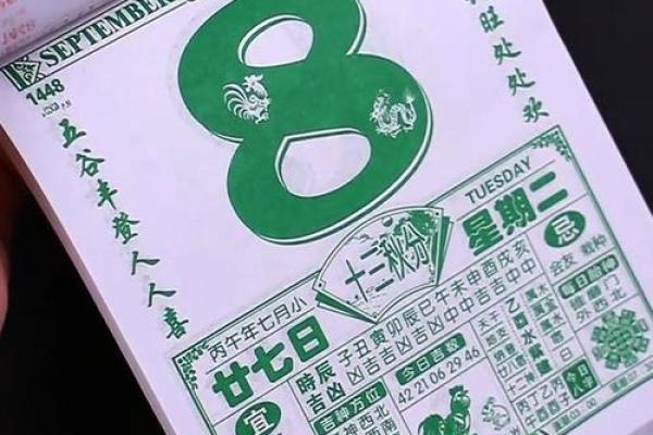 突发新闻：2026年双春年结婚最好的属相，详细日历释义解释义最佳黄历解释剖析