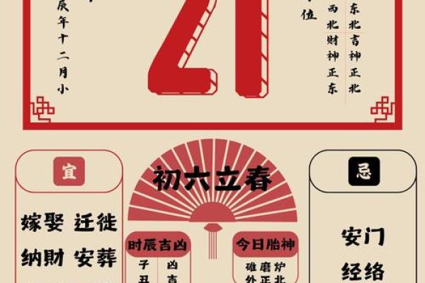 滚动播报：111月份适合提车的黄道吉日，惯用语日历词语解析释义最佳精选全面解读